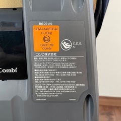 Combi クルムーブスマートCG-UIG ISOFIX ネイビーの画像