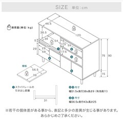 ロウヤ　レンジ台　カップボードの画像
