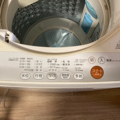 TOSHIBA 洗濯機 5kgの画像