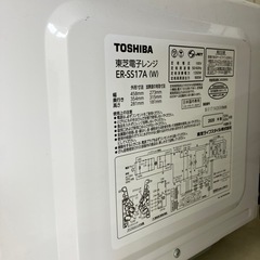 安心の6ヶ月保証‼︎【TOSHIBA】電子レンジ売ります‼︎の画像