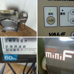 【中古】 静岡製機 赤外線オイルヒーター VAL6 mimiF1 バルシックス ミニエフワン 60Hz専用 (1) 業務用 暖房 コンクリート 81畳の画像