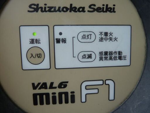 【中古】 静岡製機 赤外線オイルヒーター VAL6 mimiF1 バルシックス ミニエフワン 60Hz専用 (1) 業務用 暖房 コン
