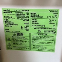 【無料】冷蔵庫 comfee RCT90WH/Eの画像
