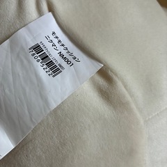 ニトリ　肉まん　モチモチクッションの画像