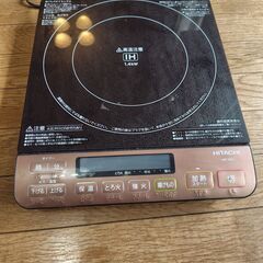 IH調理器（HITACHI HIT-S55)の画像