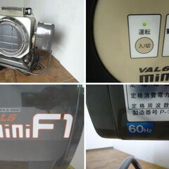 【中古】 静岡製機 赤外線オイルヒーター VAL6 mimiF1 バルシックス ミニエフワン 60Hz専用 (2) 業務用 暖房 コンクリート 81畳の画像