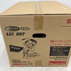 【SIW】makita マキタ LS600DZ 18V 165mm充電式卓上マルノコ 本体のみ【未使用・未開封品】の画像
