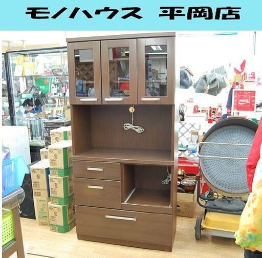 マルミツ レンジボード 幅89×奥42×高180cm ダークブラウン系 BANDA-90KB-11DBR 食器棚 キッチンボード スリムタイプ 札幌市 清田区 平岡