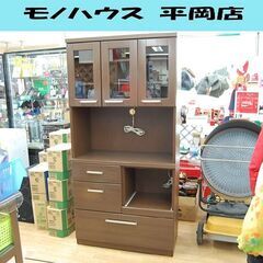 マルミツ レンジボード 幅89×奥42×高182cm ダークブラ...