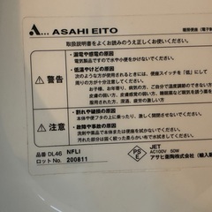 暖房便座　アサヒ衛陶　DL46YZ-LI アイボリーの画像