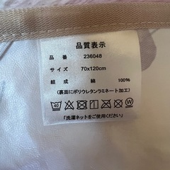 Birthday クマ柄　防水シーツの画像