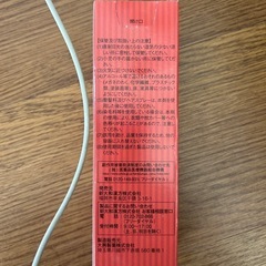 カルプロニックの画像