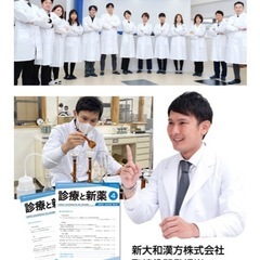 カルプロニックの画像