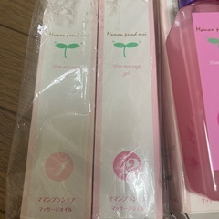 マッサージローションとジェルの画像