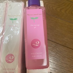 マッサージローションとジェルの画像