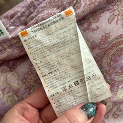 羽毛布団の画像