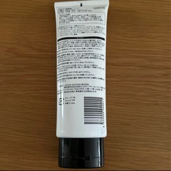 NONON 薬用リムーバークリームの画像