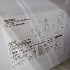 ★リユースのサカイ水戸店★ YAMAZEN 電子レンジ  22年製 動作確認／クリーニング済み MT6122の画像