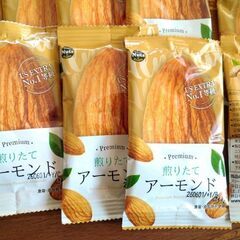 【お譲り先決定】小分けプレミアムアーモンド　20グラム×15袋の画像