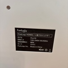 小型プロジェクターの画像