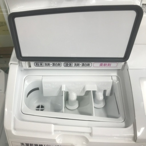 ドラム式洗濯機10kg 乾燥6kg  日立　2021年製