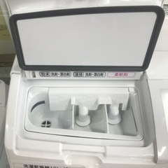 ドラム式洗濯機10kg 乾燥6kg  日立　2021年製の画像