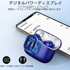 最新Bluetooth 5.4ワイヤレスイヤホン✨ 40時間再生/ENCノイキャン/IPX7防水/LED残量表示の画像