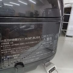 ★リユースのサカイ水戸店★ ZOUJIRUSHI IH圧力炊飯ジャー  23年製 動作確認／クリーニング済み MT6123の画像