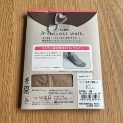 Lサイズ ストッキング 4点セットの画像