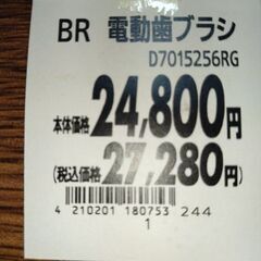 BRAUN Oral-B GENIUS 9000A ローズゴールドの電動歯ブラシの画像
