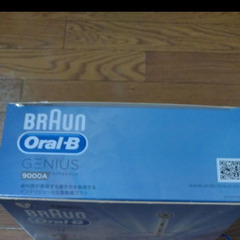 BRAUN Oral-B GENIUS 9000A ローズゴールドの電動歯ブラシの画像