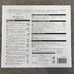 【家電製品ご購入の方は無料】カインズやかん2.1lの画像