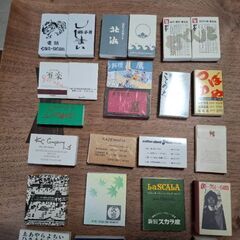 色んなお店等のマッチ36個の画像