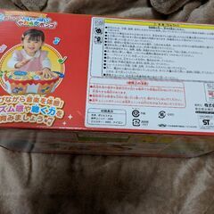 おしゃべりがいっ〜ぱいやわらかボンゴの画像