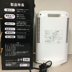 A4655　アイリスオーヤマ　大風量首振りセラミックファンヒーター　JCD-12TDSW1-W　2021年製の画像