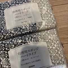 スポンジ　まとめ売りの画像