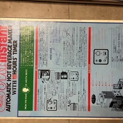 メリタ。ミスターインスタント❗️の画像