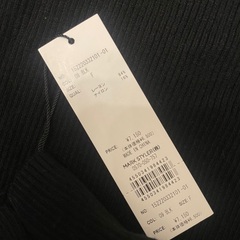 ワンピース ニット ドレス RESEXXY リゼクシーの画像