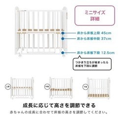 折り畳みベビーベッドの画像