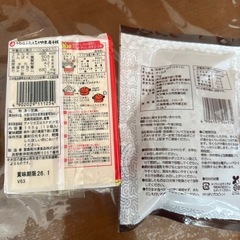 10日午前お話中の為キャンセルなり次第返信いたしますの画像