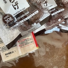 10日午前お話中の為キャンセルなり次第返信いたしますの画像