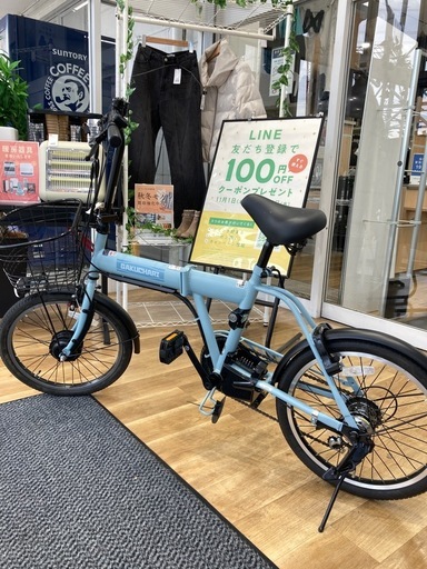 【トレファク高槻店】取りに来られる方限定！GAKUCHARI(ガクチャリ）の電動自転車のご紹介です！
