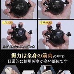 指グリップ強化器（ハンドグリップ・前腕筋トレ）の画像