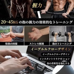 指グリップ強化器（ハンドグリップ・前腕筋トレ）の画像