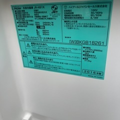 冷蔵庫　91Lの画像
