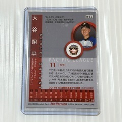 2014 BBM 大谷翔平 2nd Version 週刊ベースボール 非売品の画像