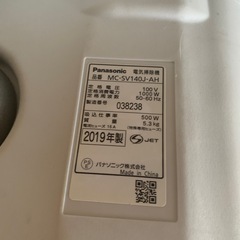 掃除機の画像
