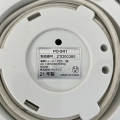 【家電製品ご購入の方は無料】電子ケトルの画像
