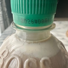 サントリー　甘くないイタリアーノの画像