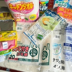 【キッチン用品まとめ】キッチンペーパー、タオル、ゴミ袋、重曹などの画像